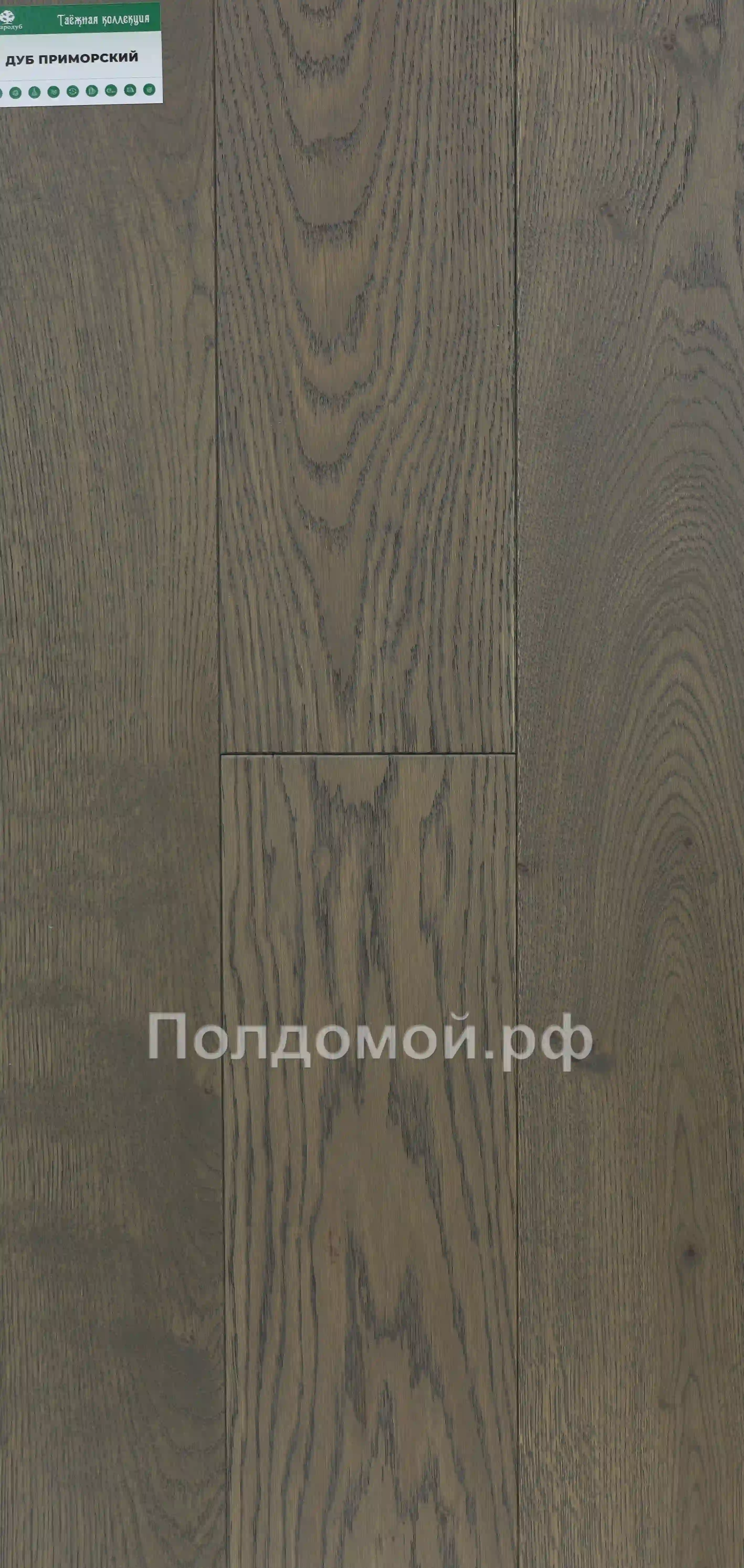 Инженерная доска СТАРОДУБ ДУБ ПРИМОРСКИЙ